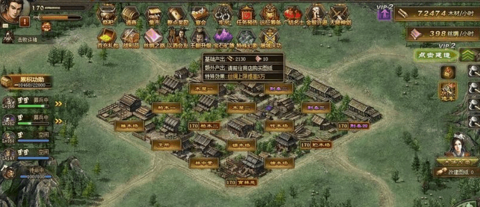 攻城掠地50级怎么升级