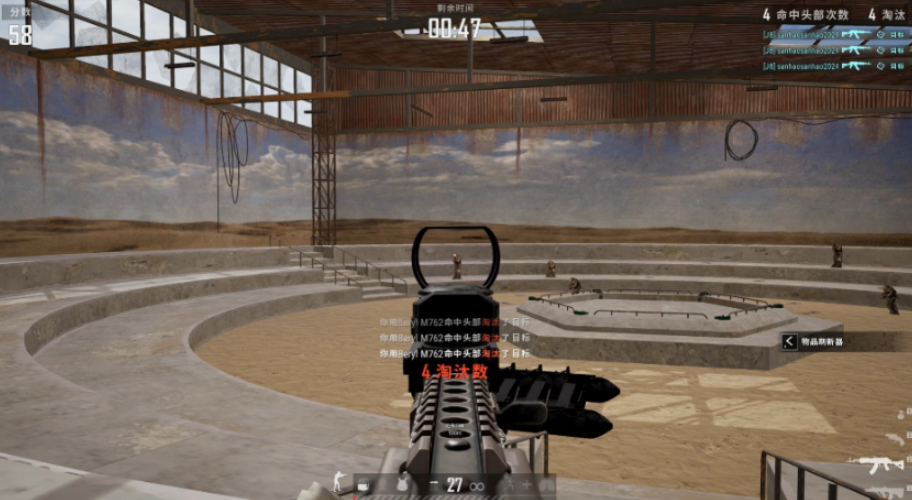 绝地求生怎么连射子弹准 绝地求生怎么连射子弹准