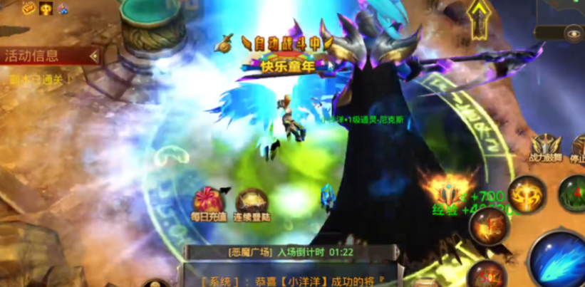 全民奇迹魔免有什么用