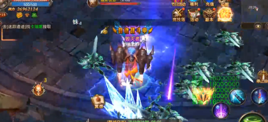 全民奇迹魔免有什么用