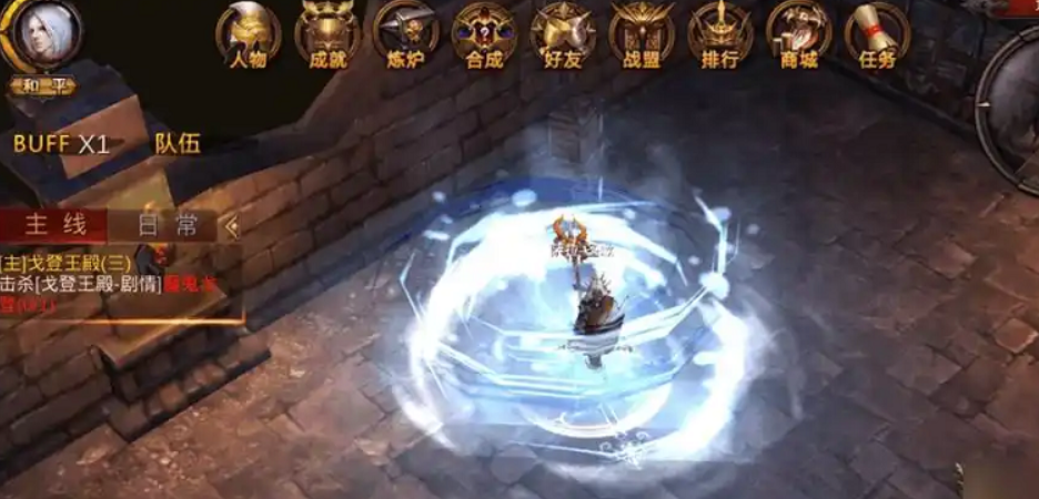 全民奇迹魔免有什么用