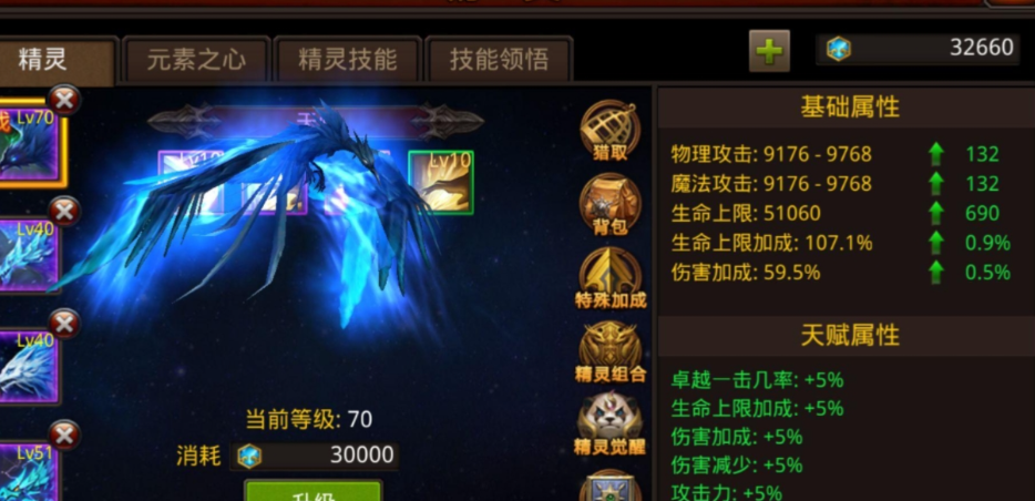 全民奇迹战力3亿怎么提升