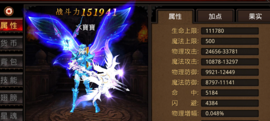 全民奇迹战力3亿怎么提升