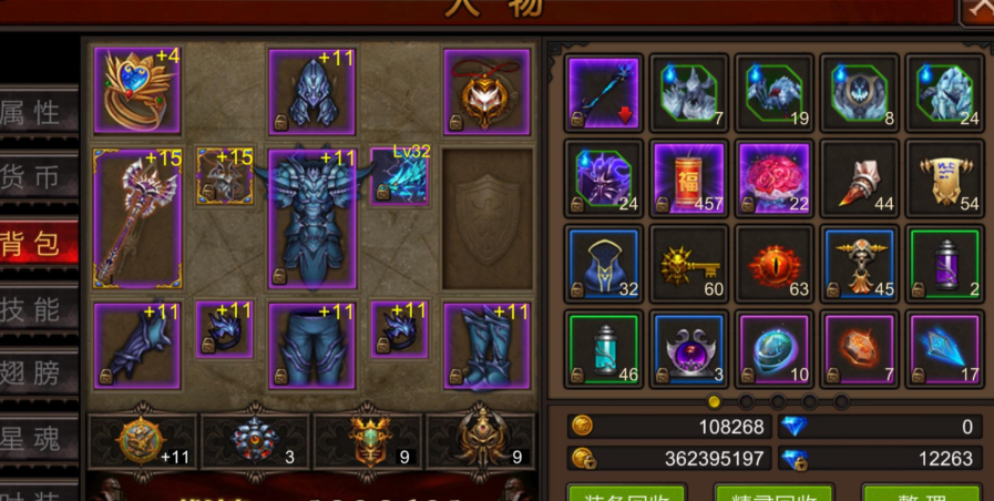 全民奇迹什么属性比较好用