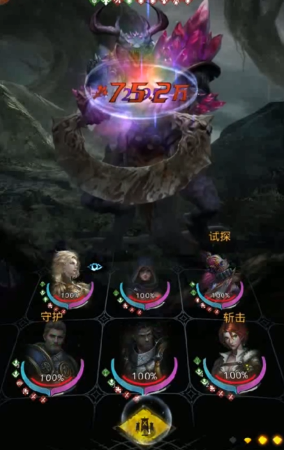 地下城堡3无名遗迹怎么过