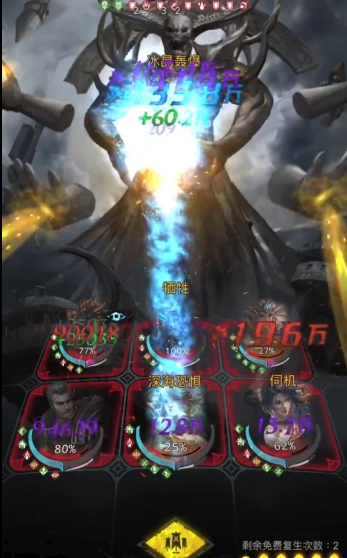 地下城堡3无名遗迹怎么过