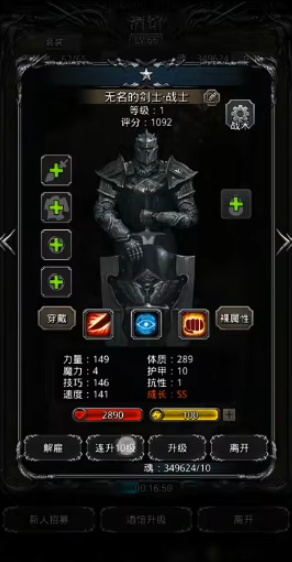 地下城堡2女剑转什么好