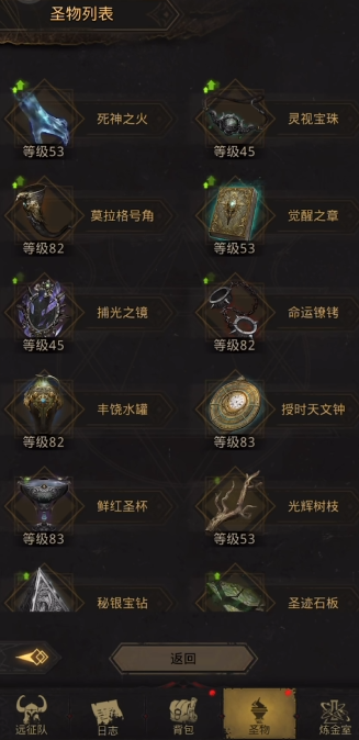 地下城堡3萌新前期怎么发育