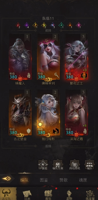 地下城堡3萌新前期怎么发育 地下城堡3萌新前期怎么发育