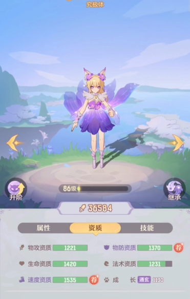 长安幻想狐狸打什么书