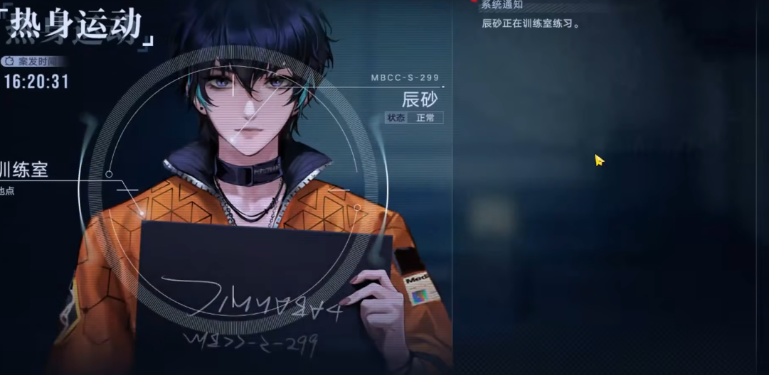 无期迷途怎么直面梦魇