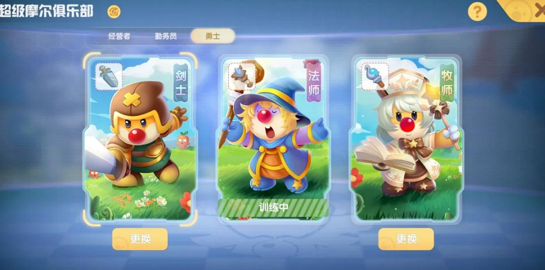 摩尔庄园剑士职业怎么抓精灵