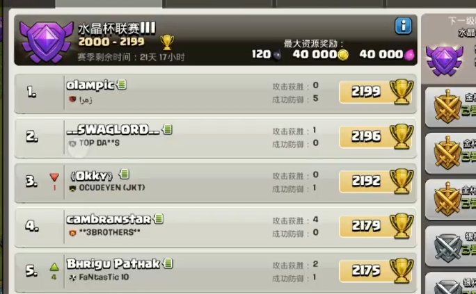 部落冲突狼蛛怎么打