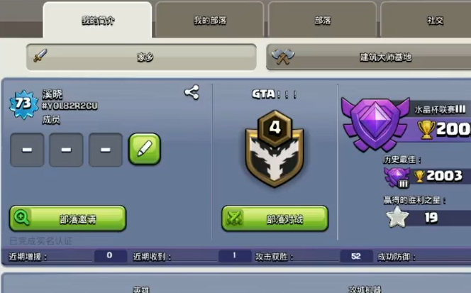 部落冲突狼蛛怎么打