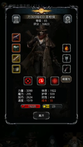 地下城堡2女海盗转职哪个职业好