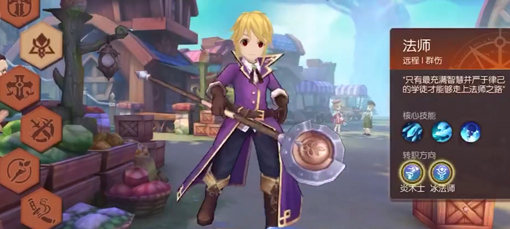 风之大陆手游哪个职业不费钱