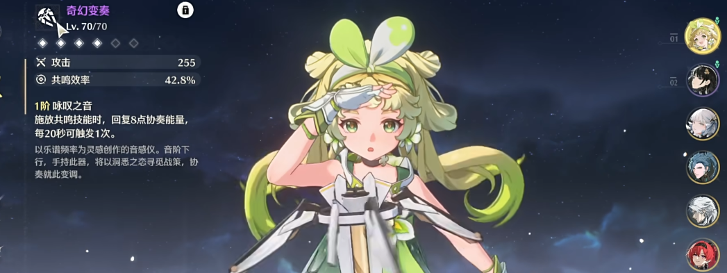 鸣潮赫卡氏怎么打