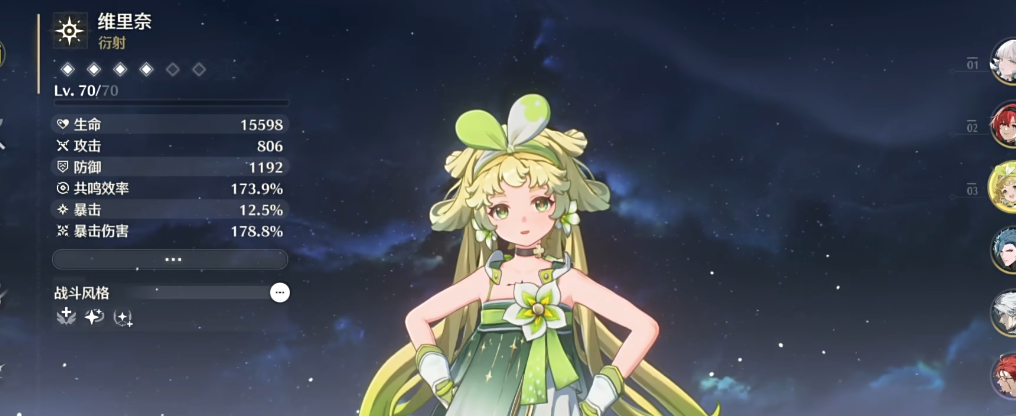 鸣潮赫卡氏怎么打