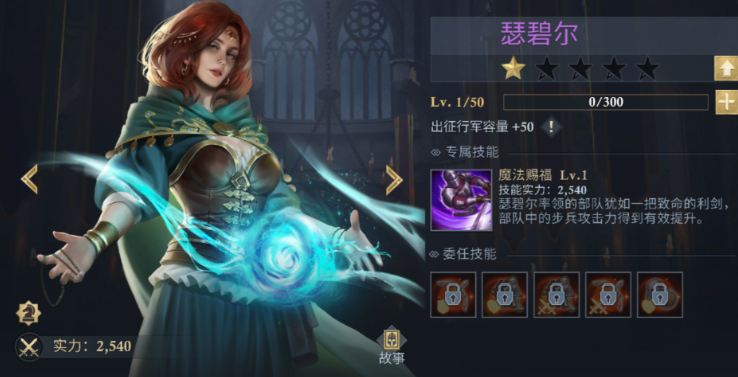 阿瓦隆之王紫色英雄推荐哪个