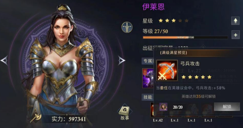 阿瓦隆之王紫色英雄推荐哪个 阿瓦隆之王紫色英雄推荐哪个