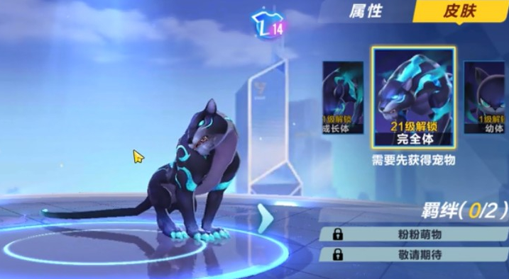 qq飞车手游哪个宠物好 qq飞车手游哪个宠物好