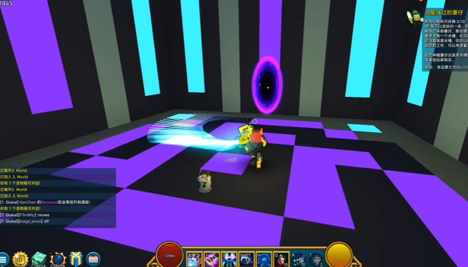 宝藏世界新手任务是什么