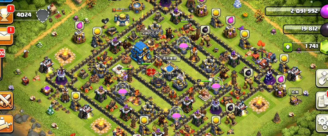 部落冲突怎么空军