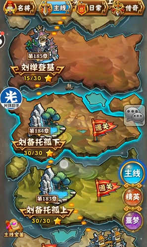 少年三国志巡逻怎么搞