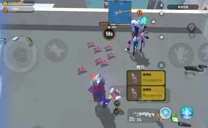 香肠派对中哪里有信号枪