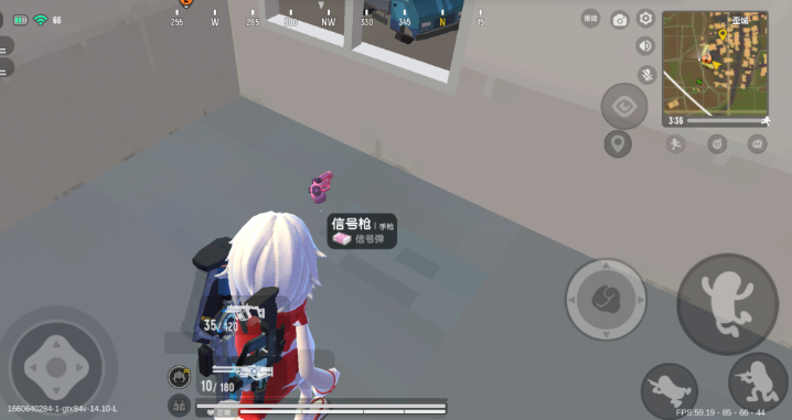 香肠派对中哪里有信号枪