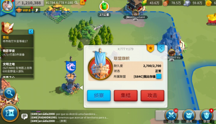 万国觉醒中怎么当上王国国王 万国觉醒中怎么当上王国国王