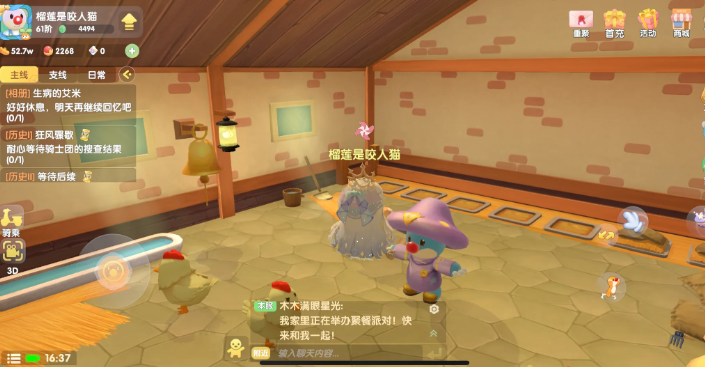 摩尔庄园怎么建禽棚