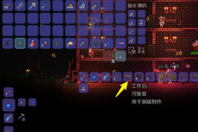 泰拉瑞亚合成台怎么得 泰拉瑞亚合成台怎么得