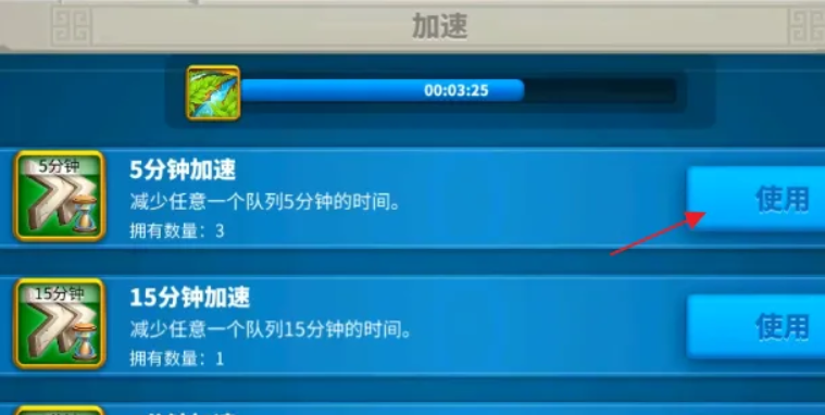 万国觉醒增产道具怎么获得