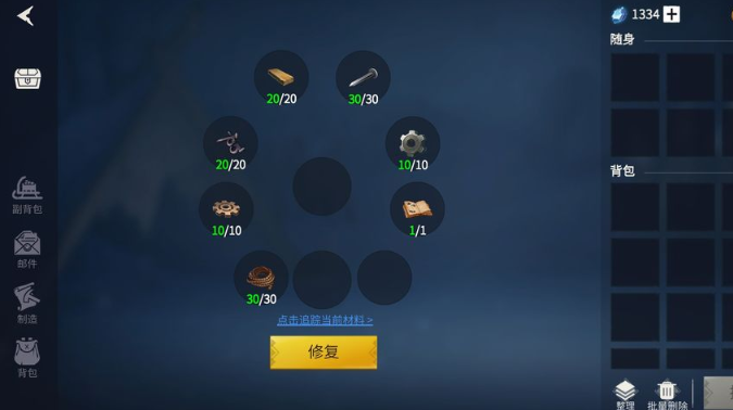 冰原守卫者造船要哪些材料