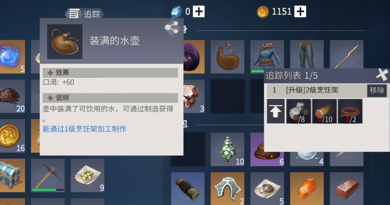 冰原守卫者中怎么用雪灌满空壶 冰原守卫者中怎么用雪灌满空壶