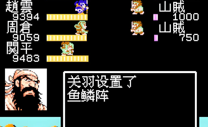 吞食天地2阵型计策怎么用