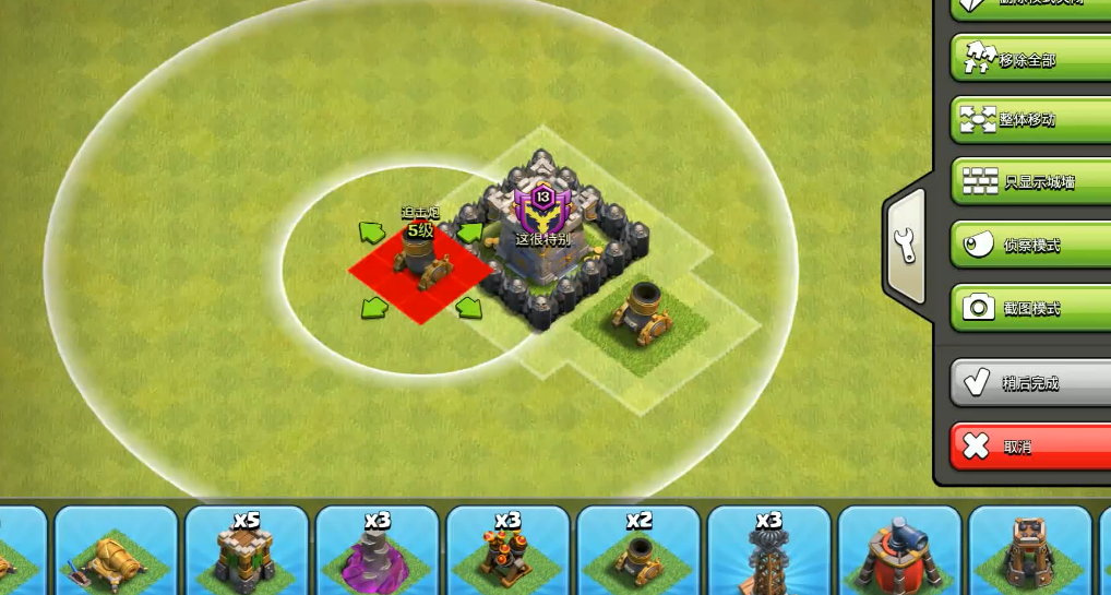 部落冲突女王怎么伤害