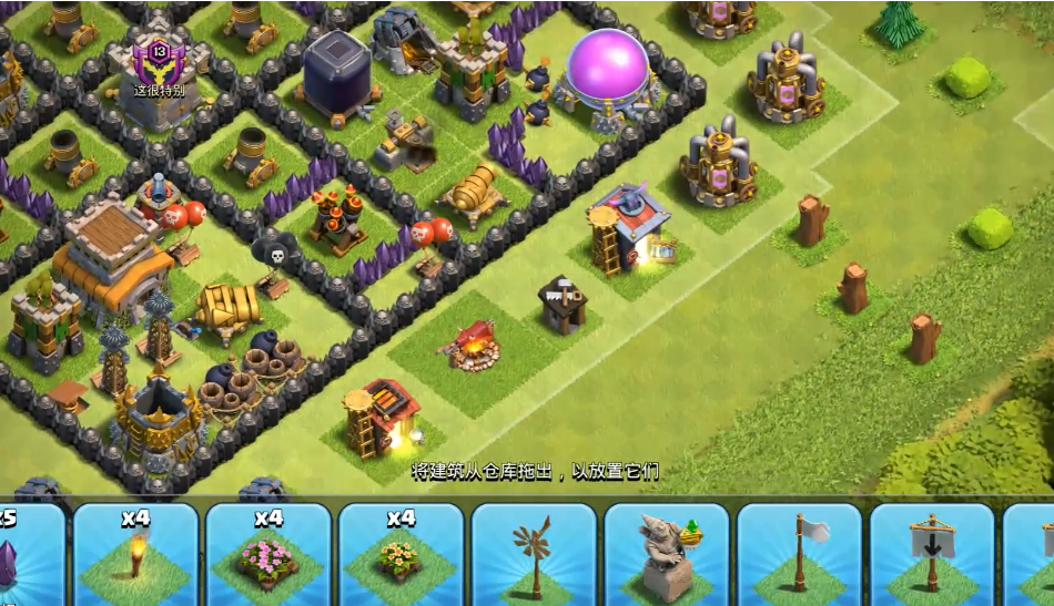 部落冲突女王怎么伤害