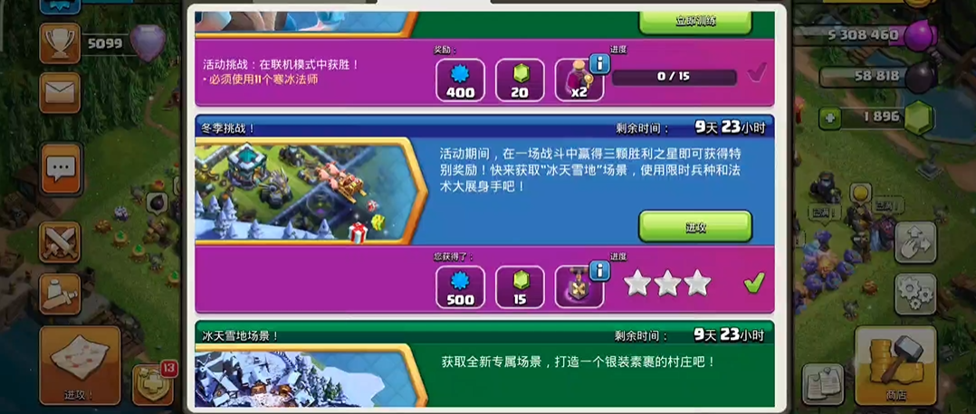 部落冲突中怎么用女王