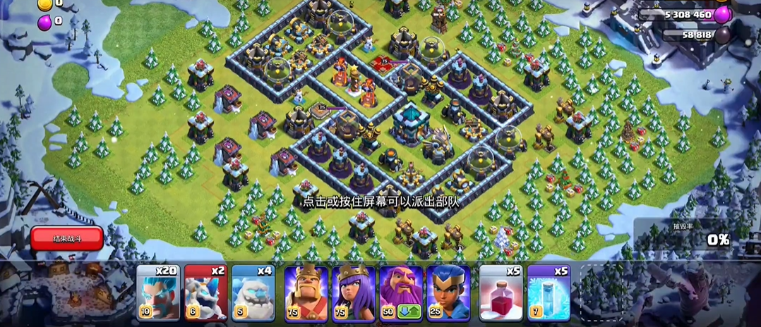 部落冲突中怎么用女王