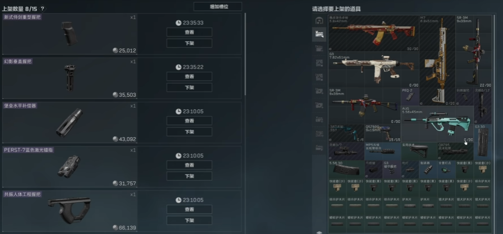 三角洲行动刷钱玩哪个