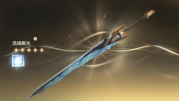 鸣潮常驻哪个武器好