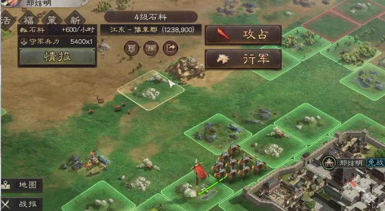 三国志战略版如何合理发展