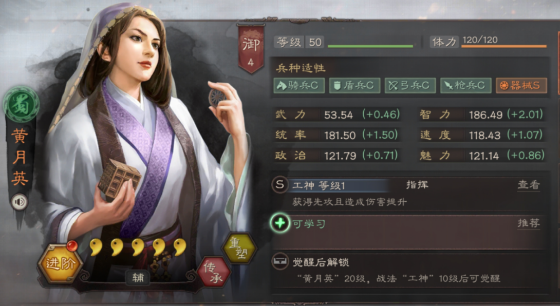 三国志战略版如何合理发展