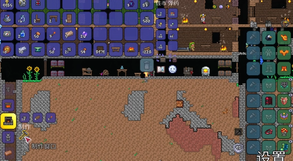 泰拉瑞亚地狱宝箱在哪里