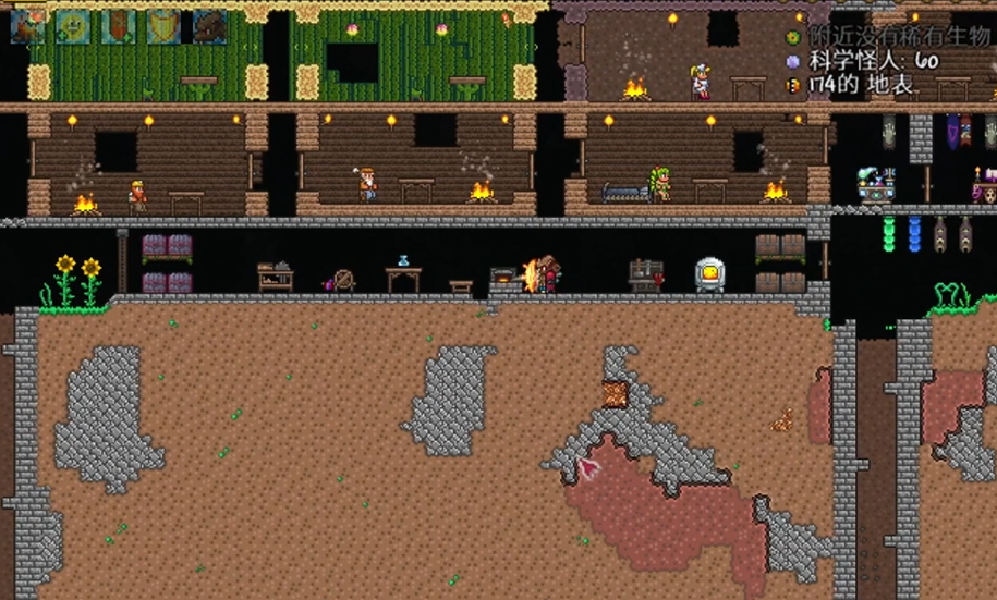 泰拉瑞亚地狱宝箱在哪里