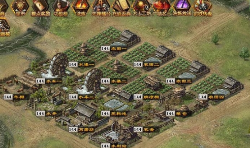 攻城掠地粮食如何消耗