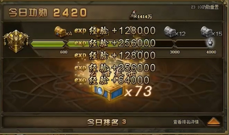 攻城掠地粮食如何消耗