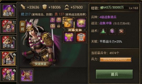 攻城掠地祝融专属宝物在哪里刷